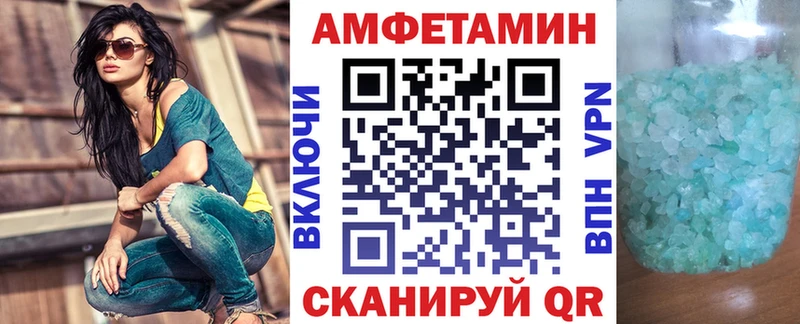 Амфетамин Розовый  Бобров 