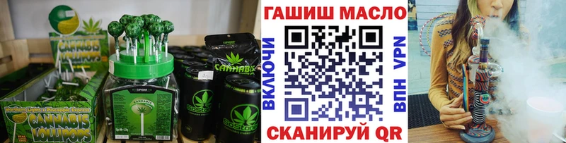 купить   Бобров  Печенье с ТГК конопля 
