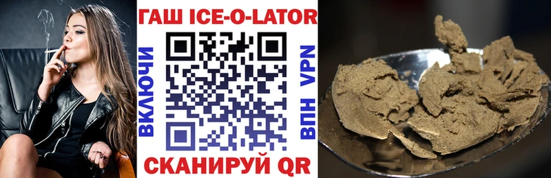 где купить наркоту  Бобров  ГАШ hashish 