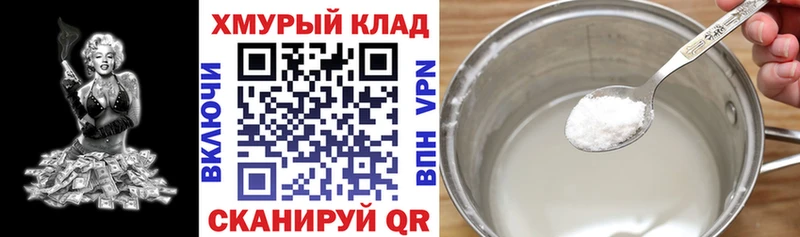 omg сайт  магазин продажи наркотиков  Бобров  ГЕРОИН хмурый 