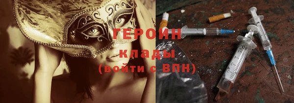 марки lsd Балахна