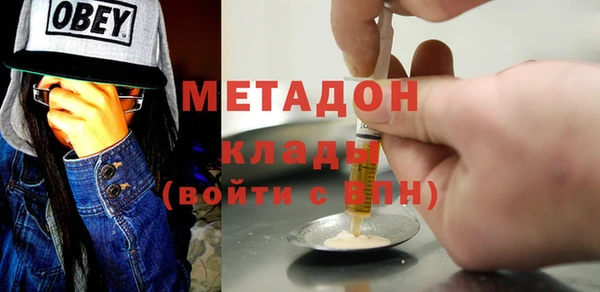мескалин Беломорск