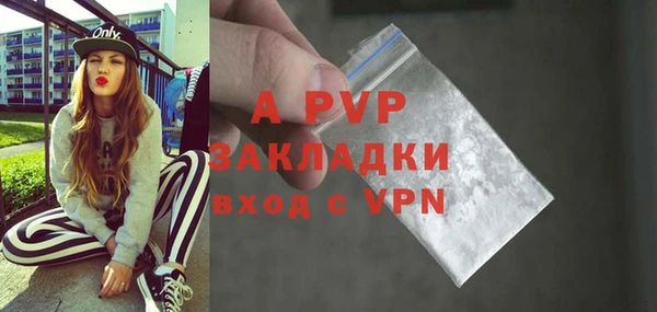 МДМА Долгопрудный