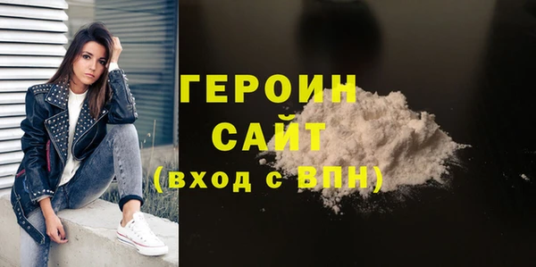 мескалин Беломорск