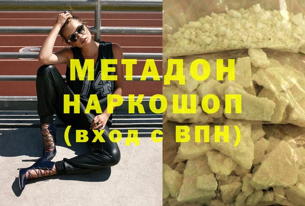 марки lsd Балахна