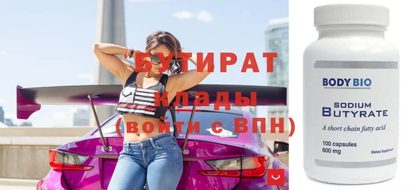 apvp Белокуриха
