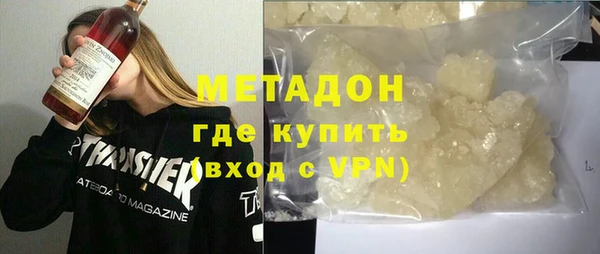 мескалин Беломорск