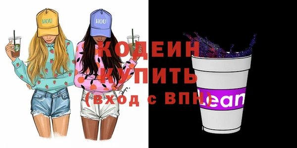 ГАЛЛЮЦИНОГЕННЫЕ ГРИБЫ Магас