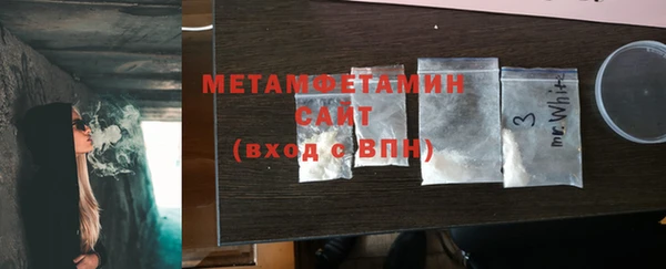 ГАЛЛЮЦИНОГЕННЫЕ ГРИБЫ Магас