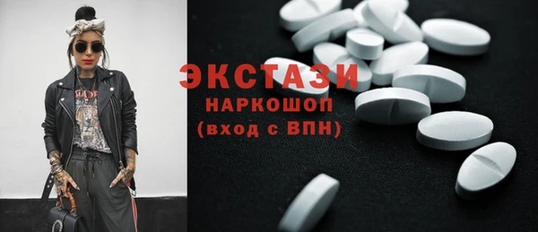 apvp Белокуриха