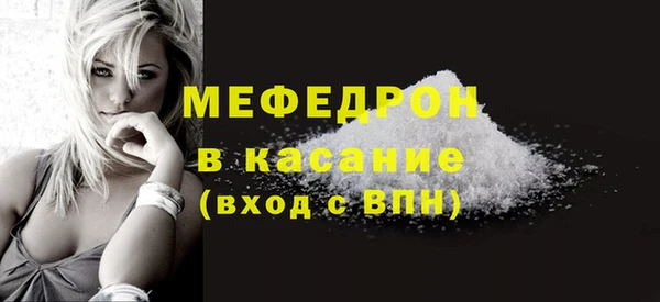 мескалин Беломорск