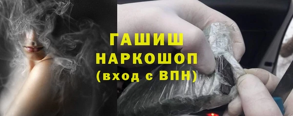 apvp Белокуриха
