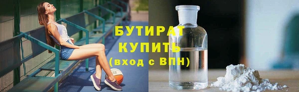 гашишное масло Орехово-Зуево