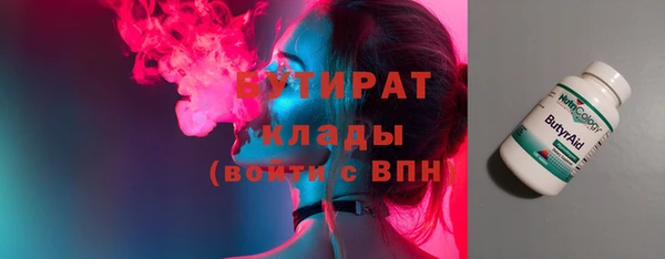 круглые Волоколамск
