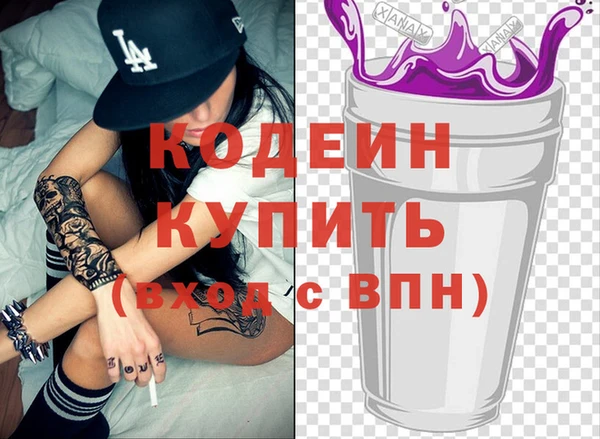 ПСИЛОЦИБИНОВЫЕ ГРИБЫ Магадан