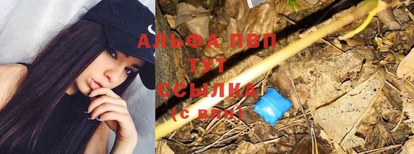 мескалин Беломорск