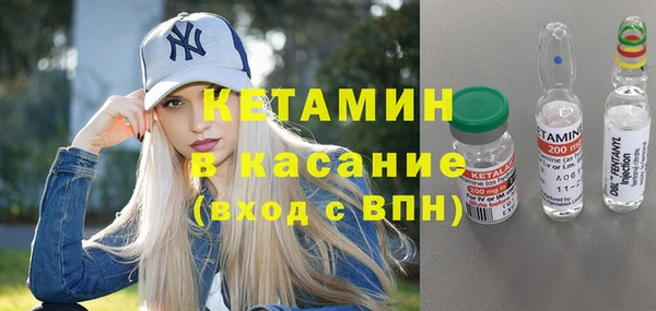 мескалин Беломорск