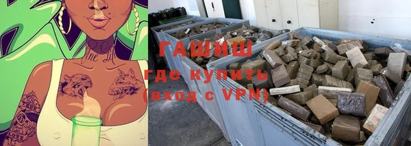 ALPHA-PVP Волосово