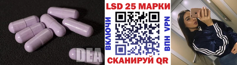 LSD-25 экстази кислота  Бобров 