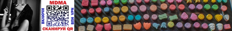 MDMA молли  Бобров 