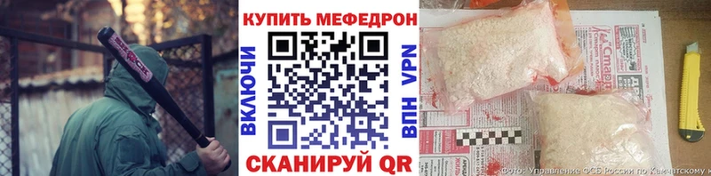 Мефедрон mephedrone Бобров