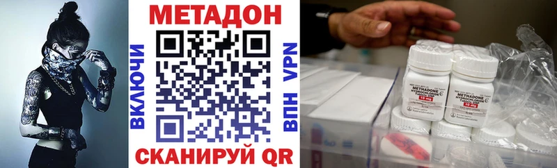 Метадон methadone  как найти закладки  Бобров 